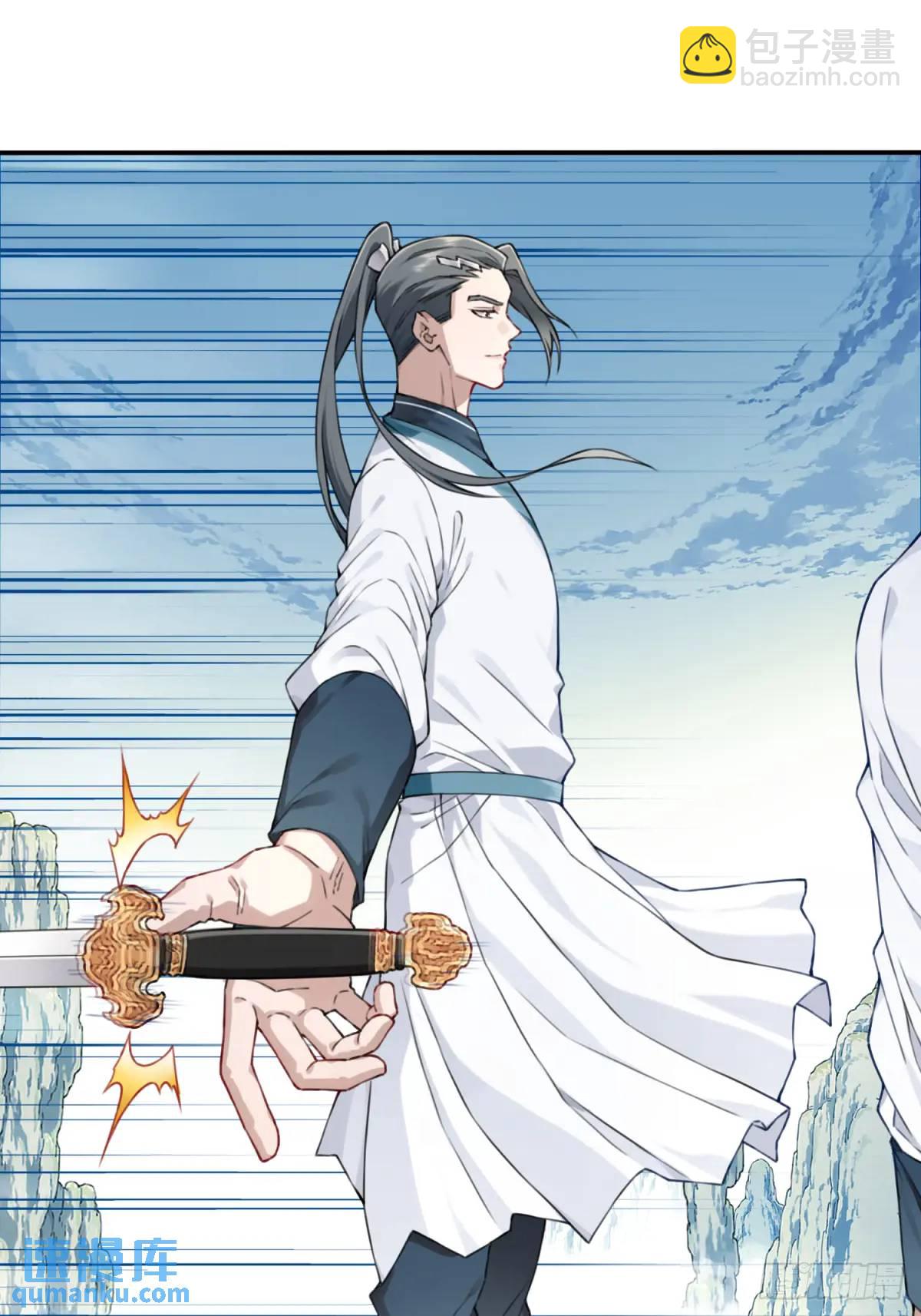 017：什么叫隔空取物！(1/2)-第17话