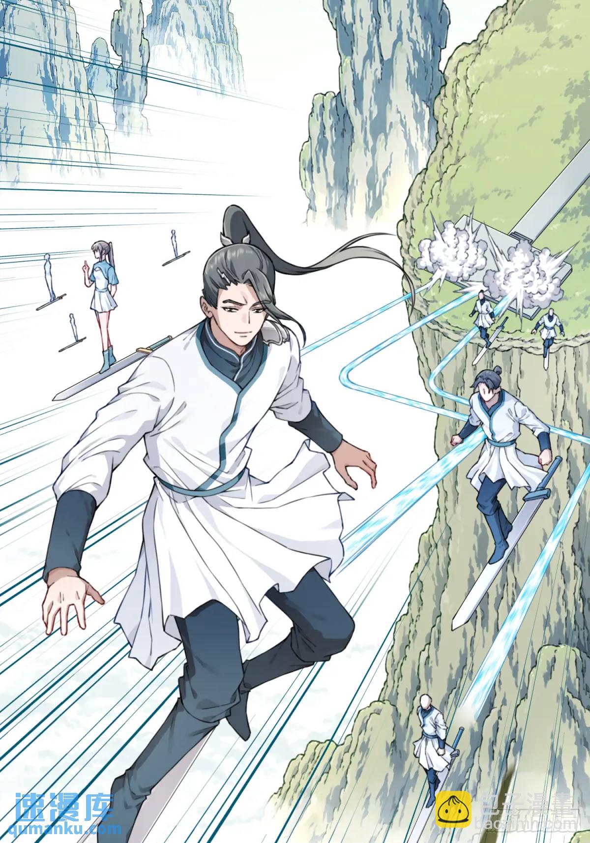 017：什么叫隔空取物！(1/2)-第17话