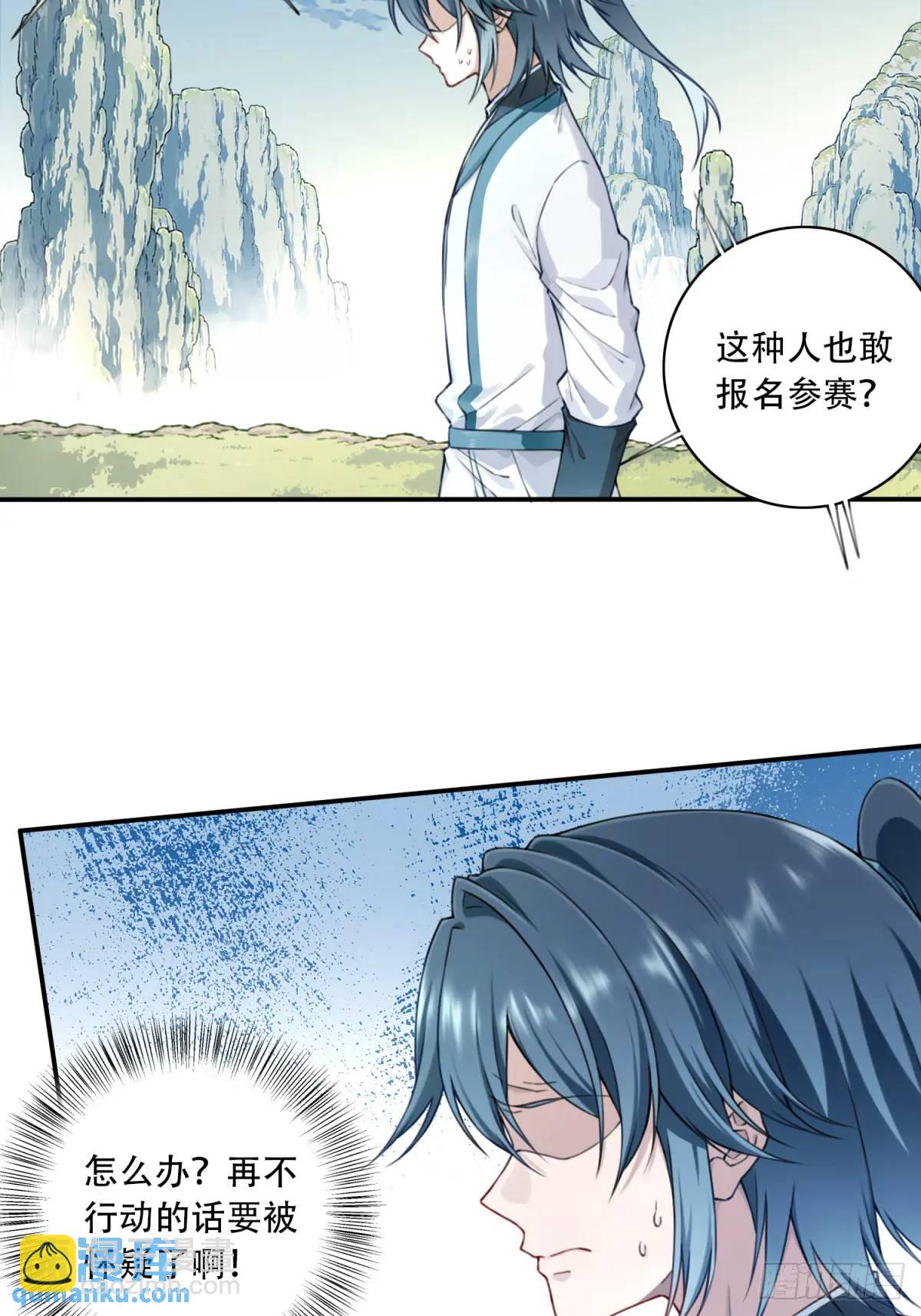 017：什么叫隔空取物！(1/2)-第17话