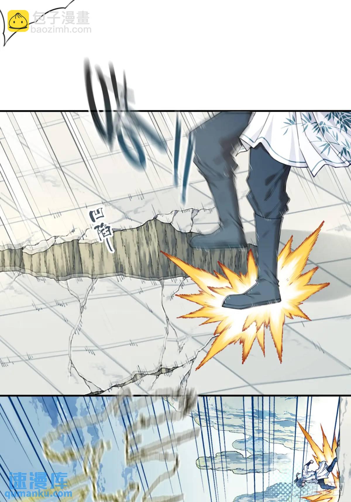 017：什么叫隔空取物！(1/2)-第17话