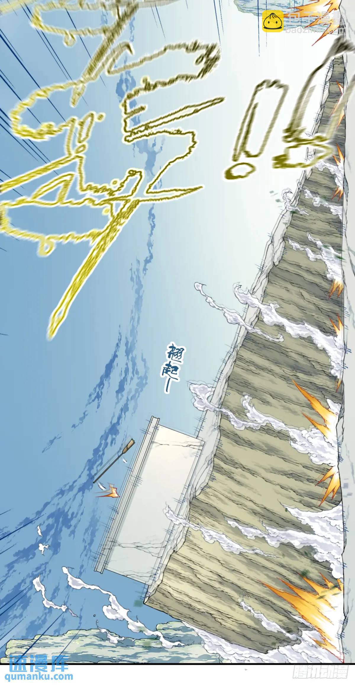 017：什么叫隔空取物！(1/2)-第17话