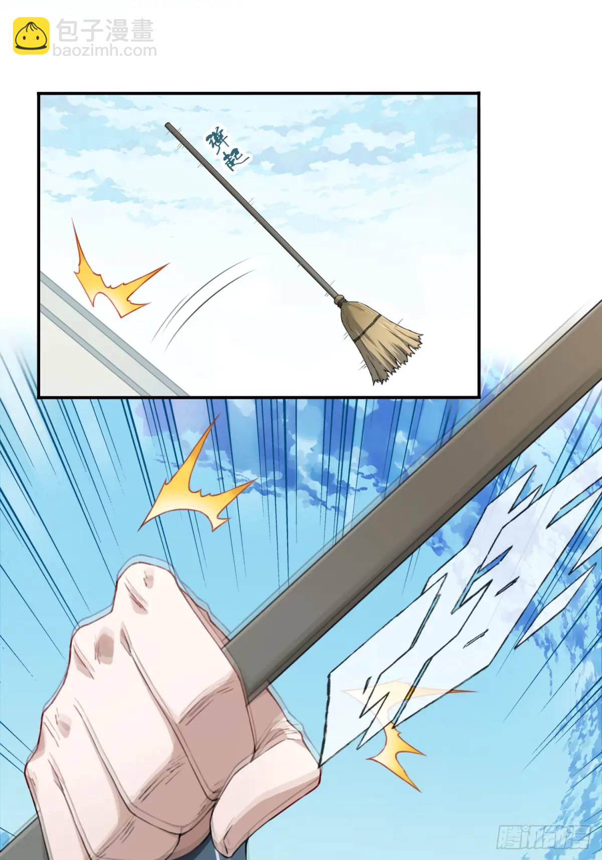 017：什么叫隔空取物！(1/2)-第17话