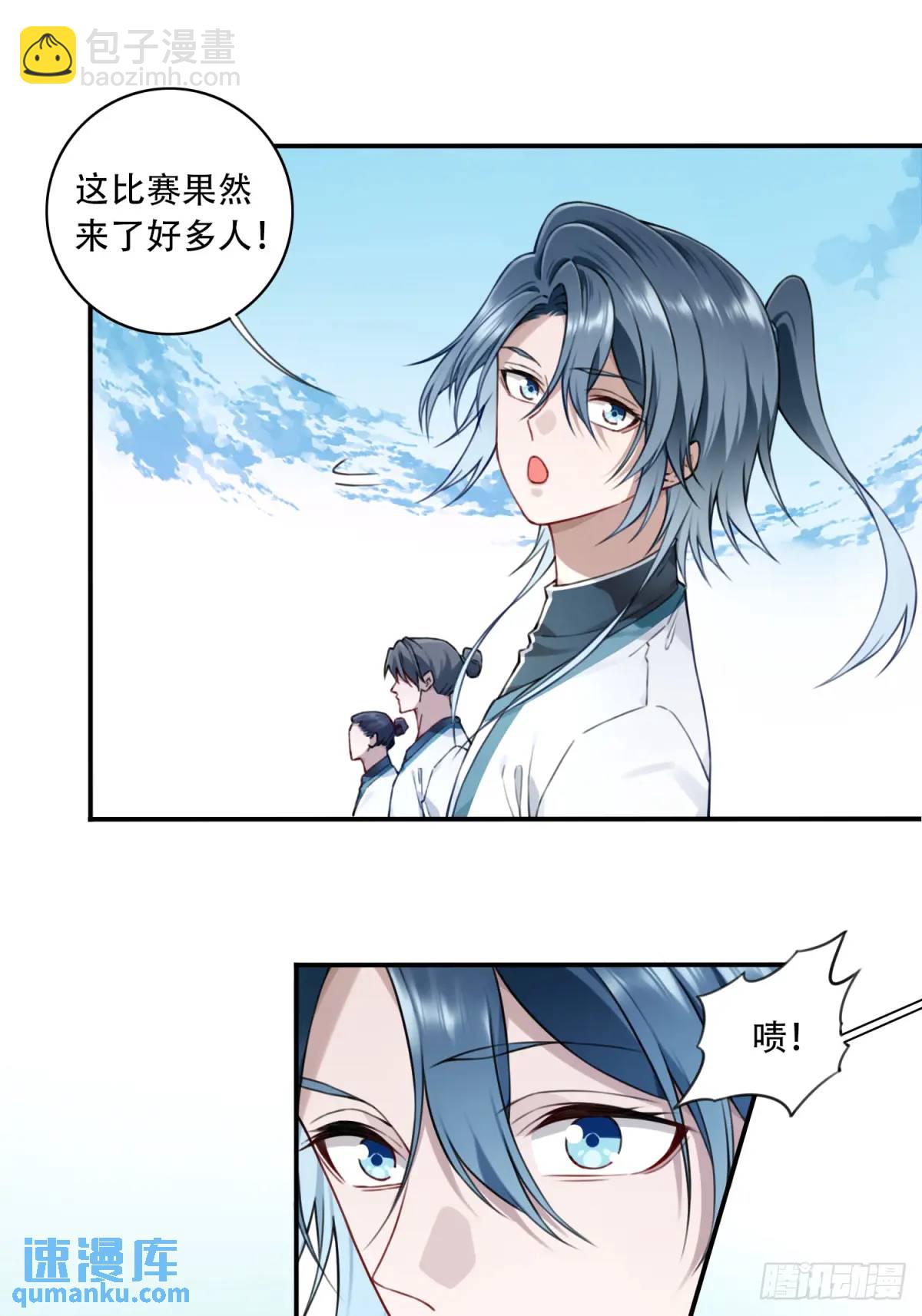 017：什么叫隔空取物！(1/2)-第17话