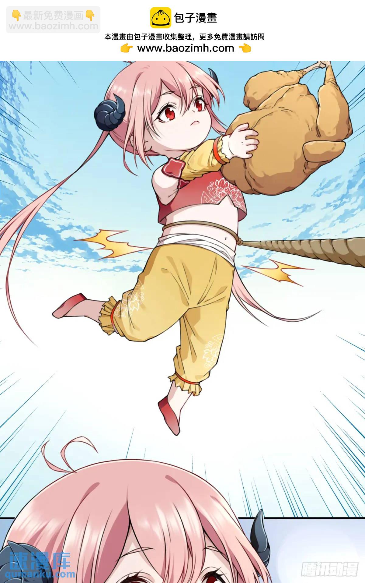 019：谁偷了我的kun-第19话