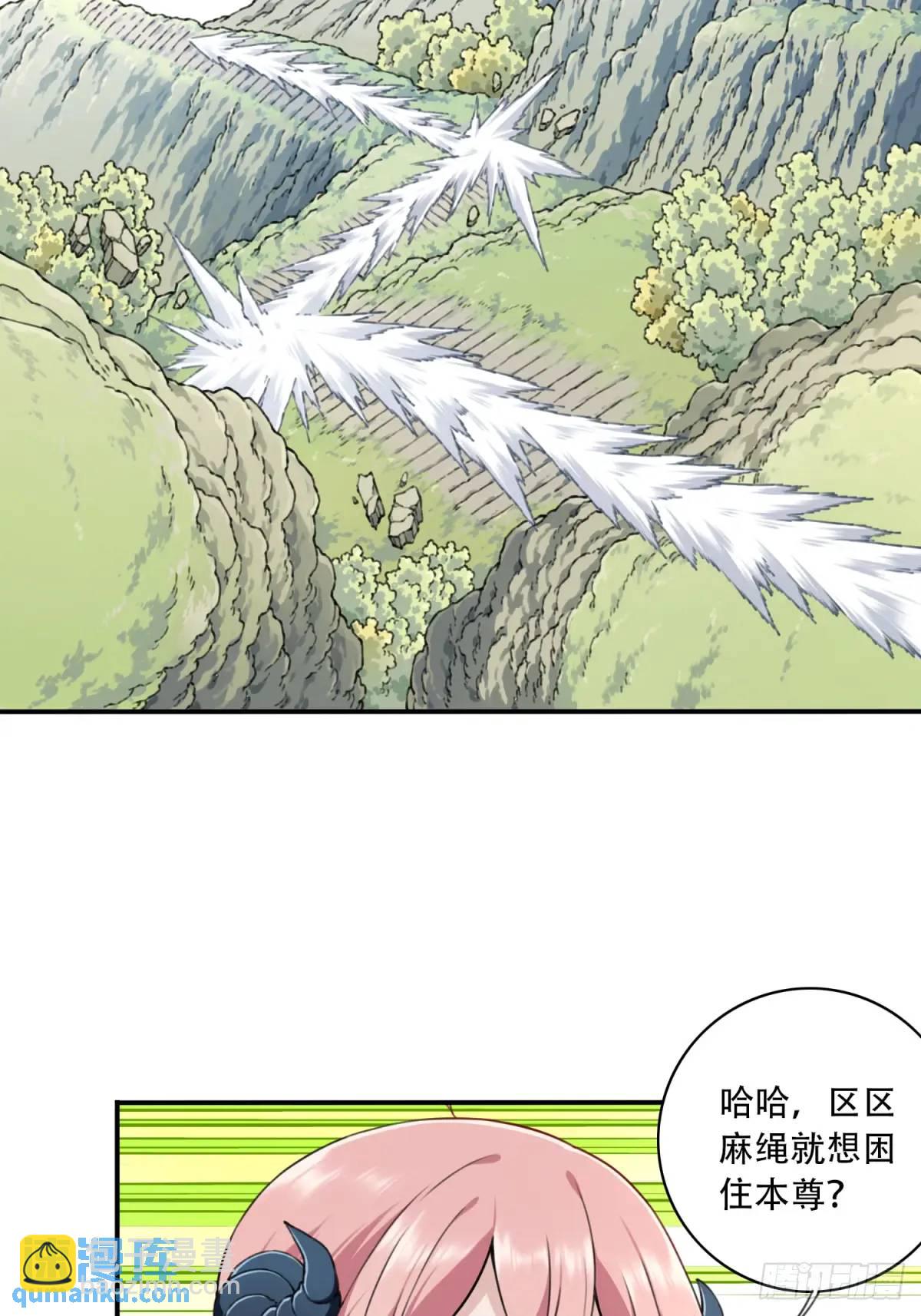 019：谁偷了我的kun-第19话