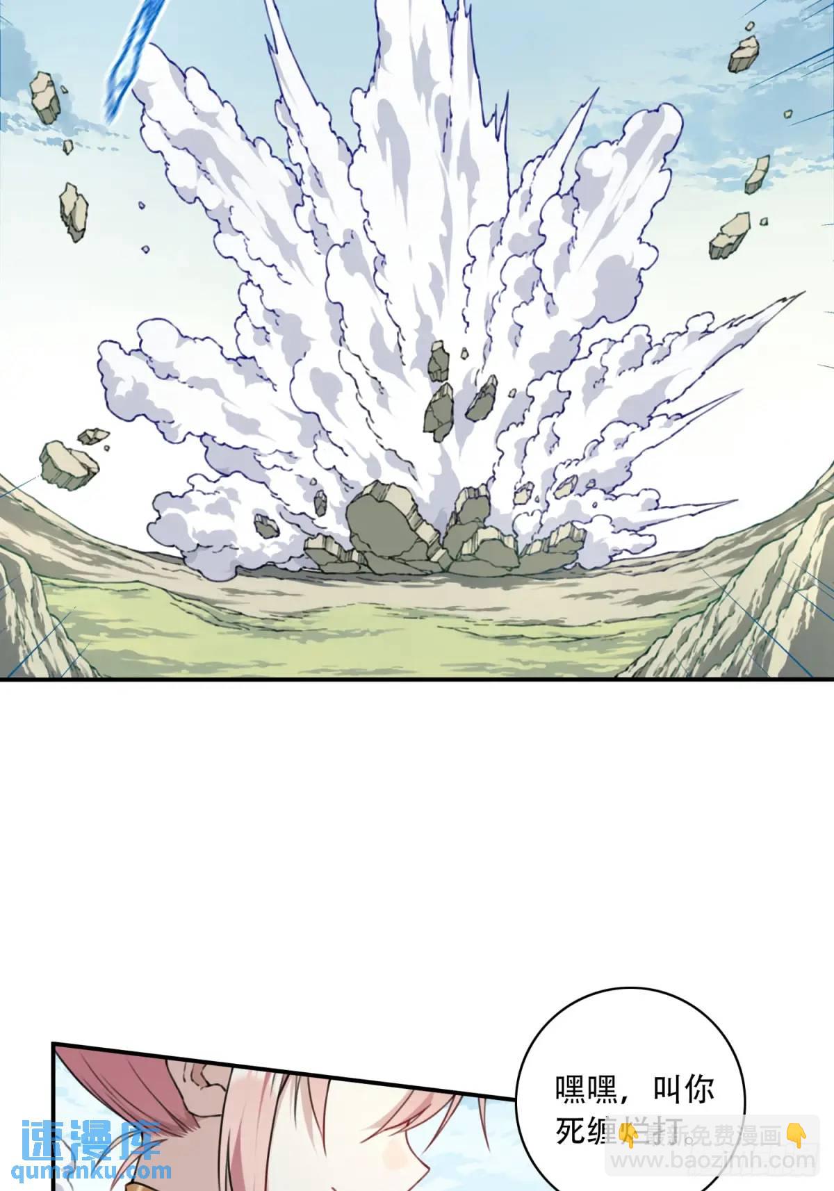 019：谁偷了我的kun-第19话