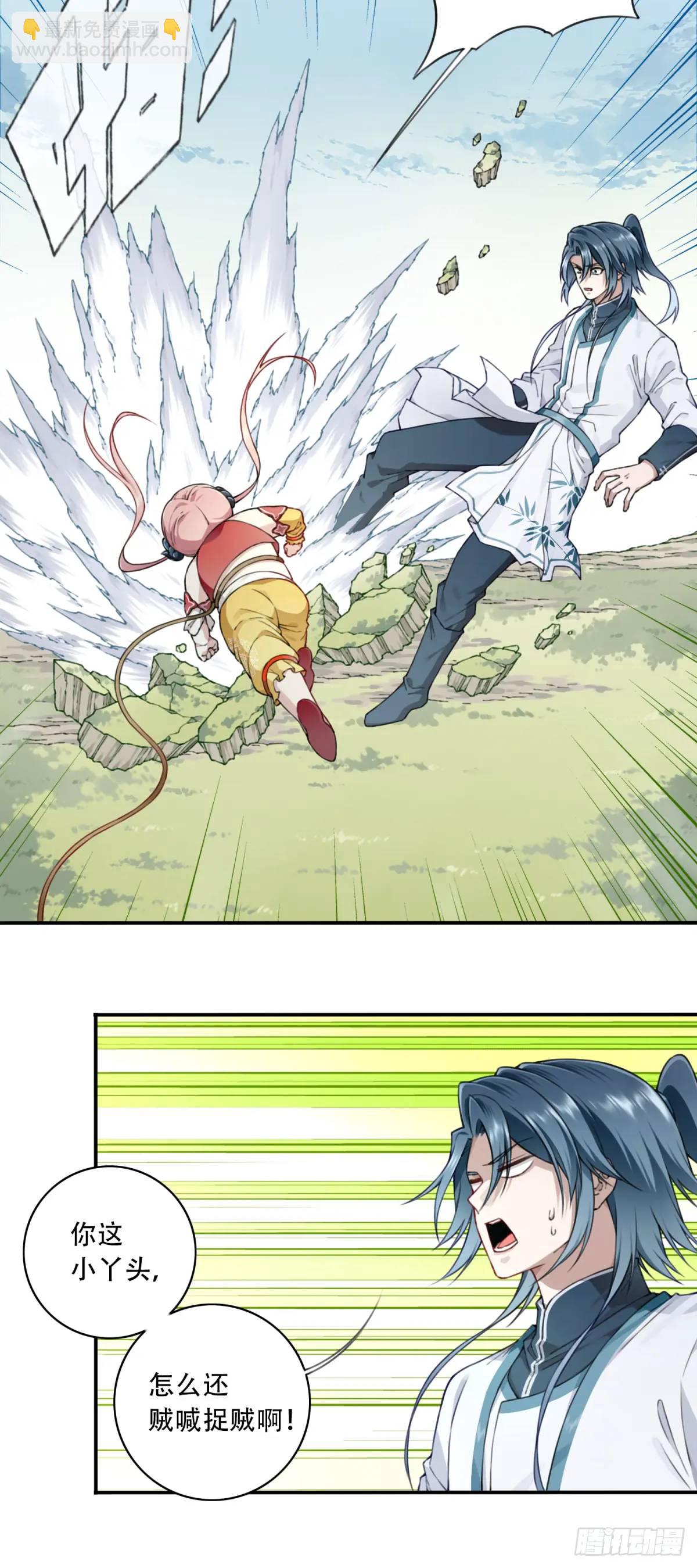 019：谁偷了我的kun-第19话