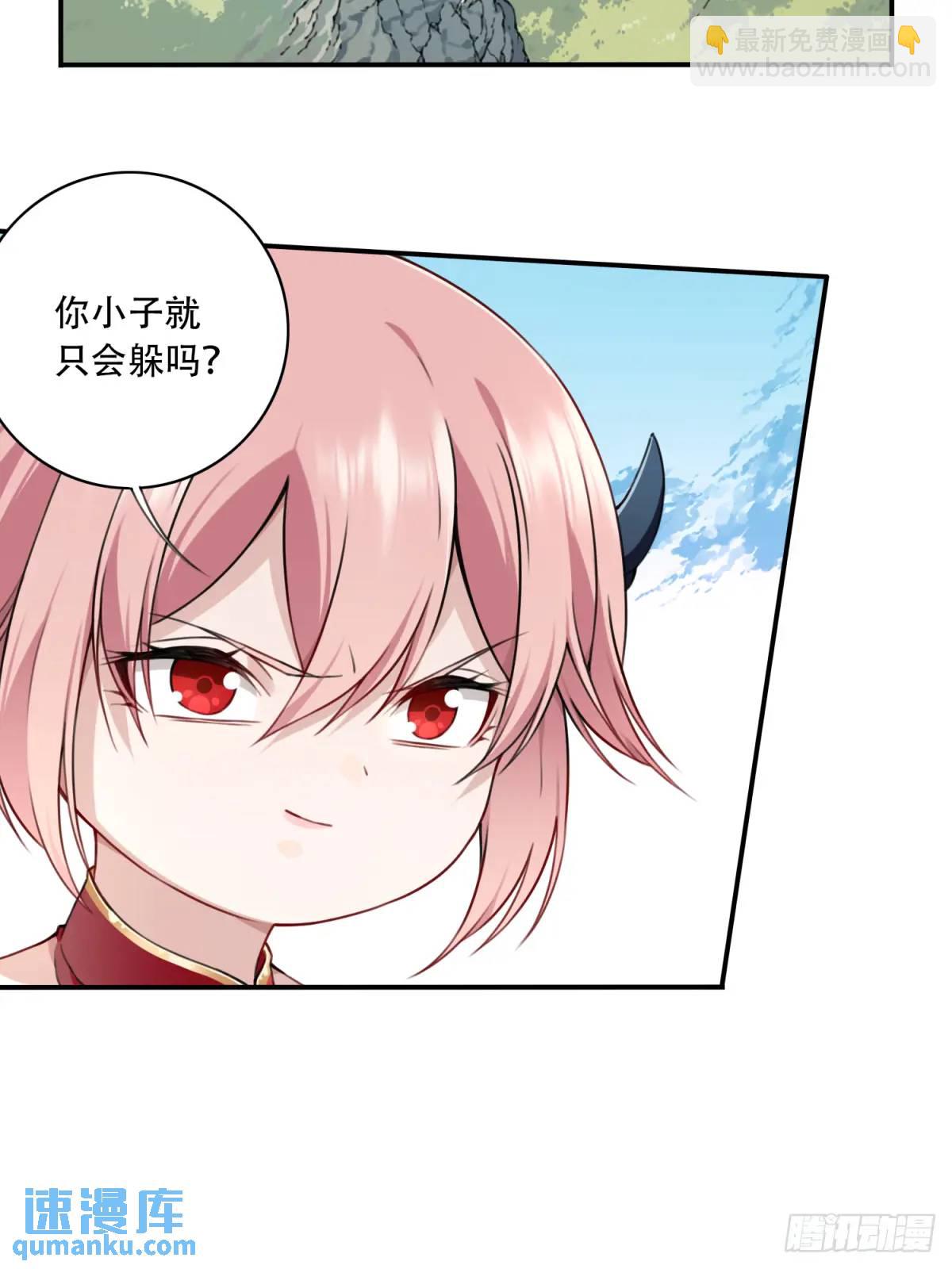 019：谁偷了我的kun-第19话