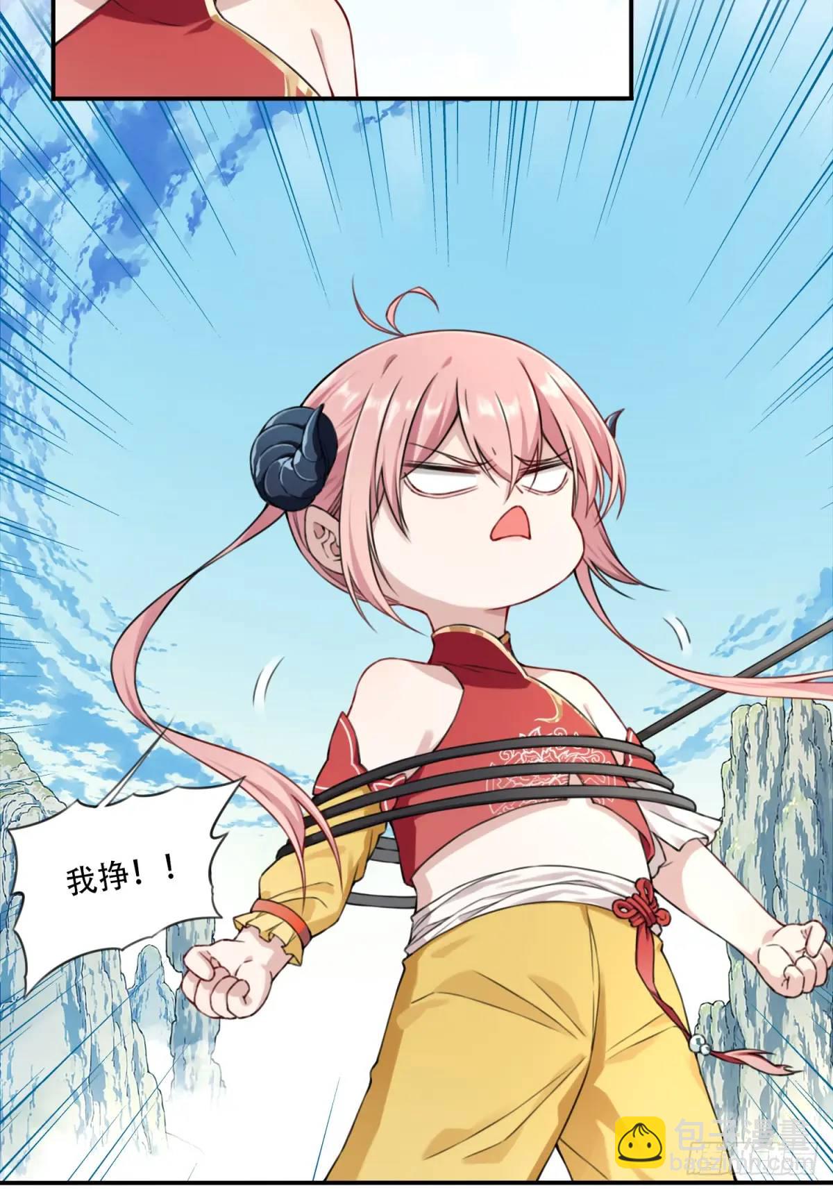 019：谁偷了我的kun-第19话