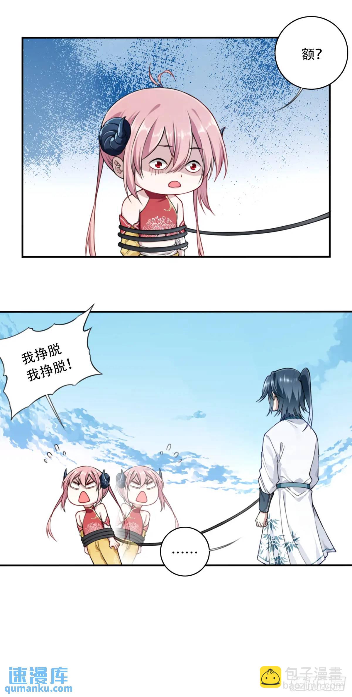 019：谁偷了我的kun-第19话