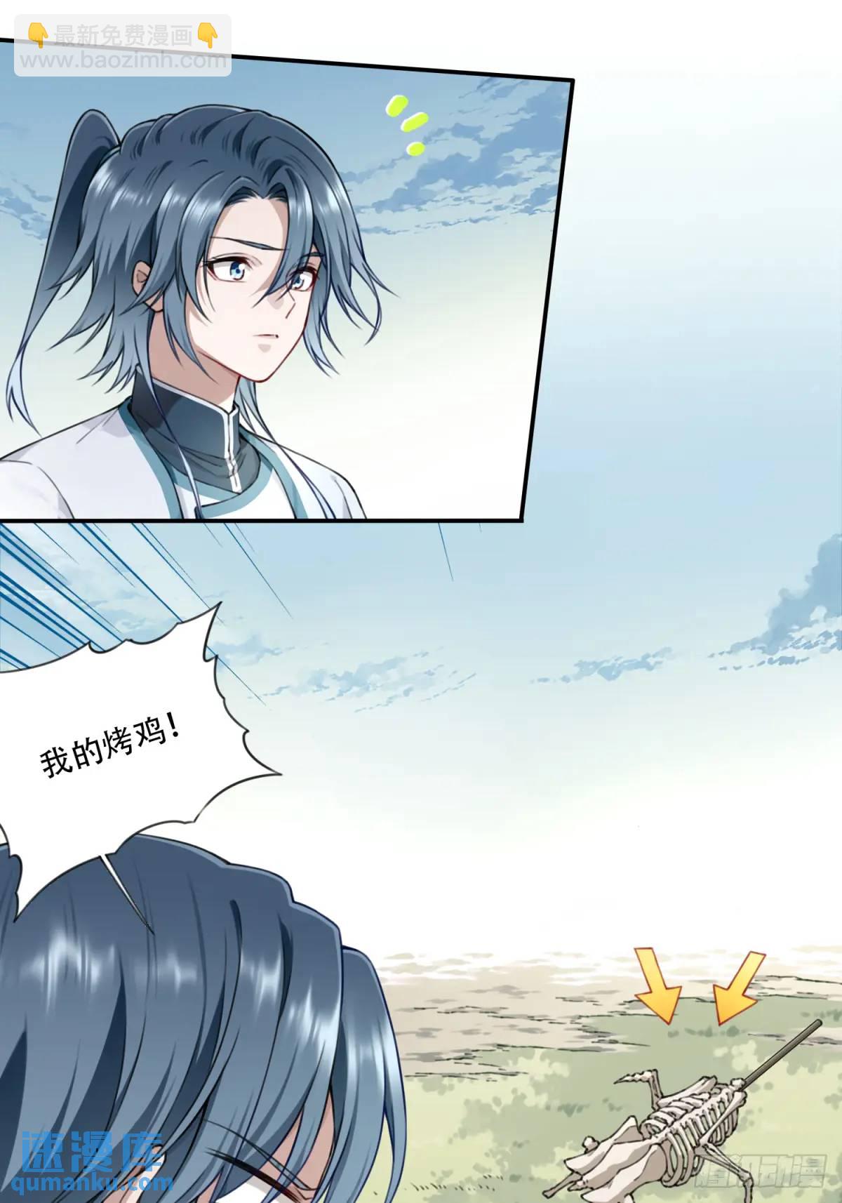 019：谁偷了我的kun-第19话