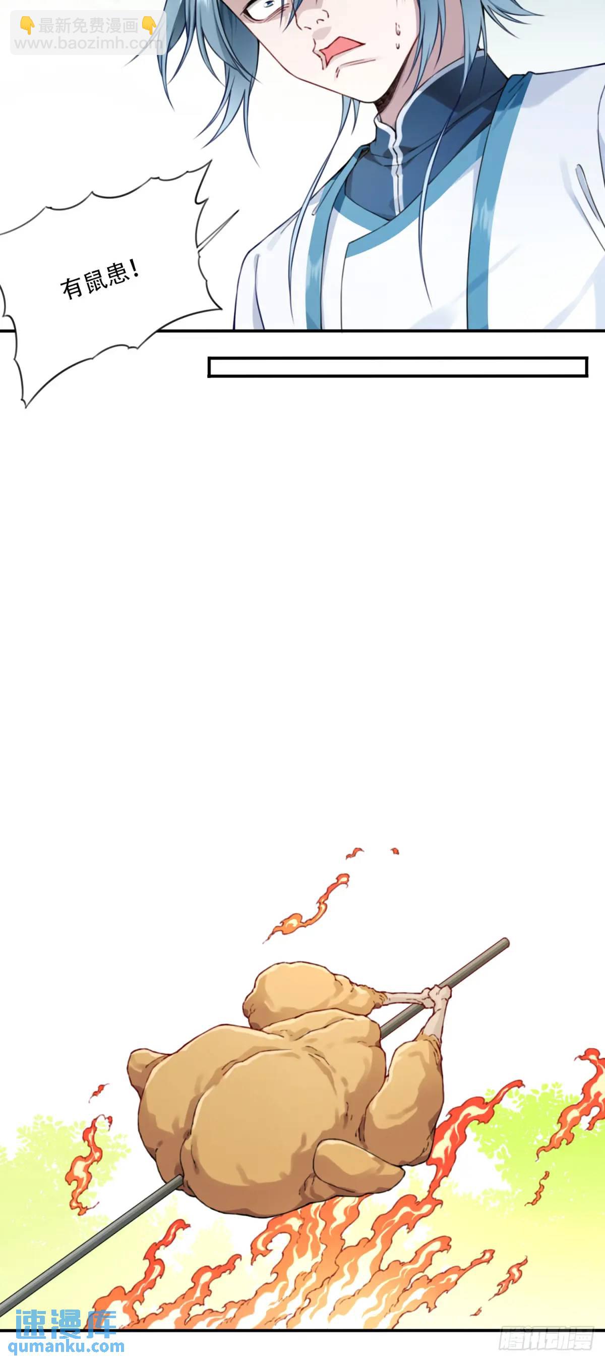 019：谁偷了我的kun-第19话