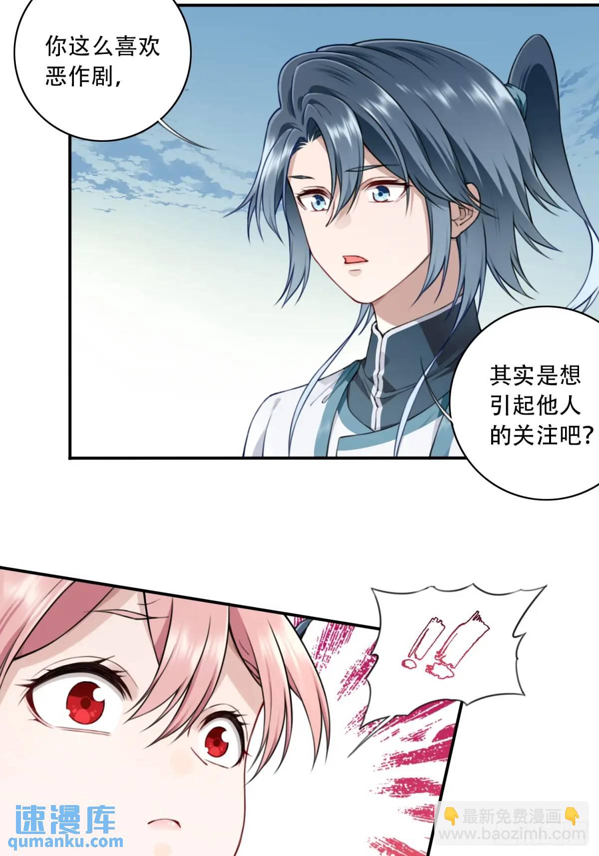 021：送你一套绝世功法！-第21话