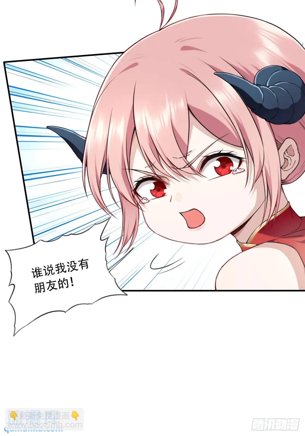 021：送你一套绝世功法！-第21话