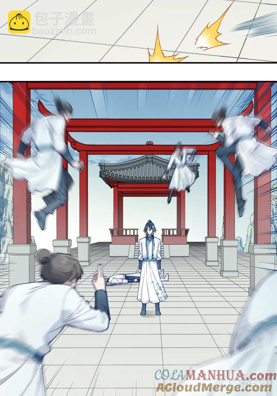 027：震惊！绝世武器的威力-第27话