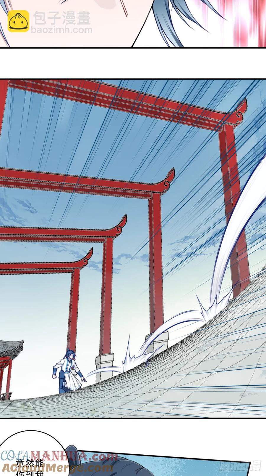 027：震惊！绝世武器的威力-第27话