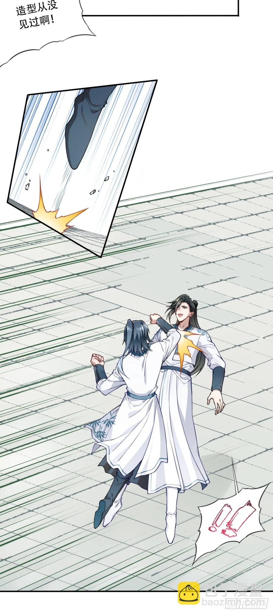 027：震惊！绝世武器的威力-第27话