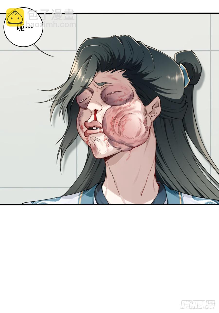 027：震惊！绝世武器的威力-第27话