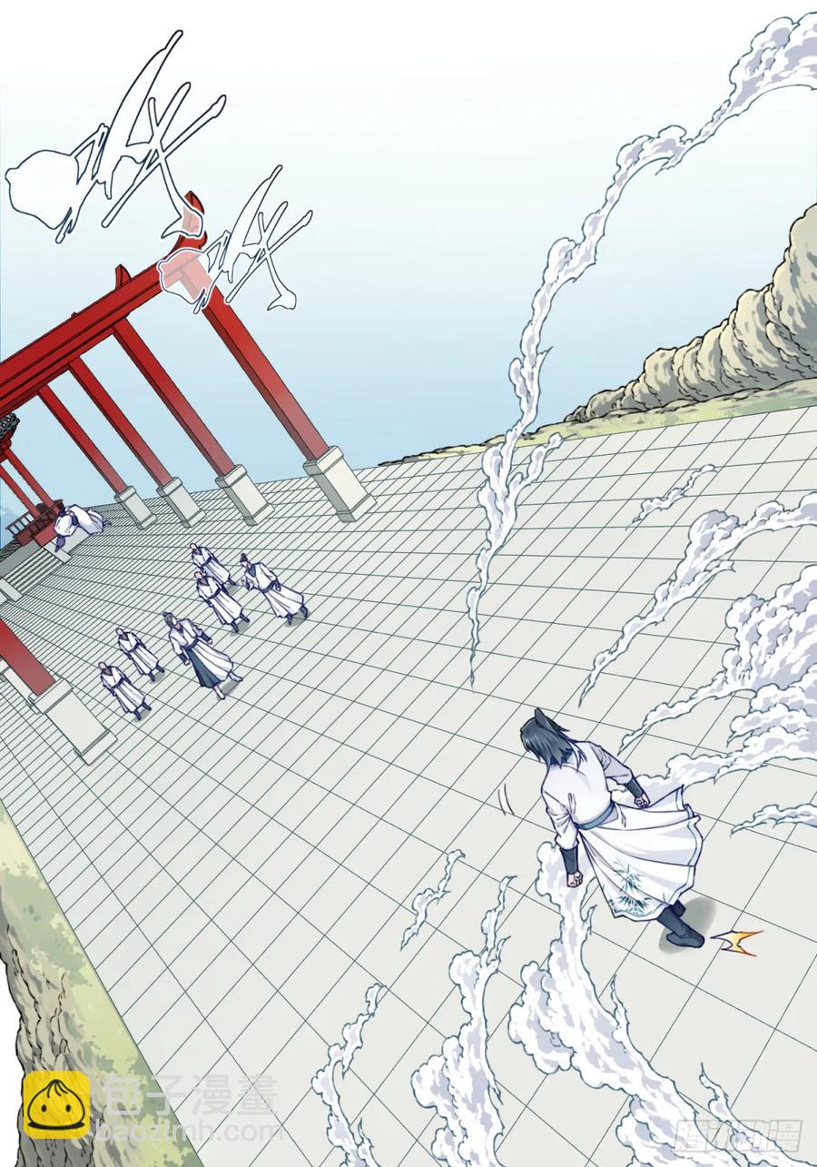 027：震惊！绝世武器的威力-第27话