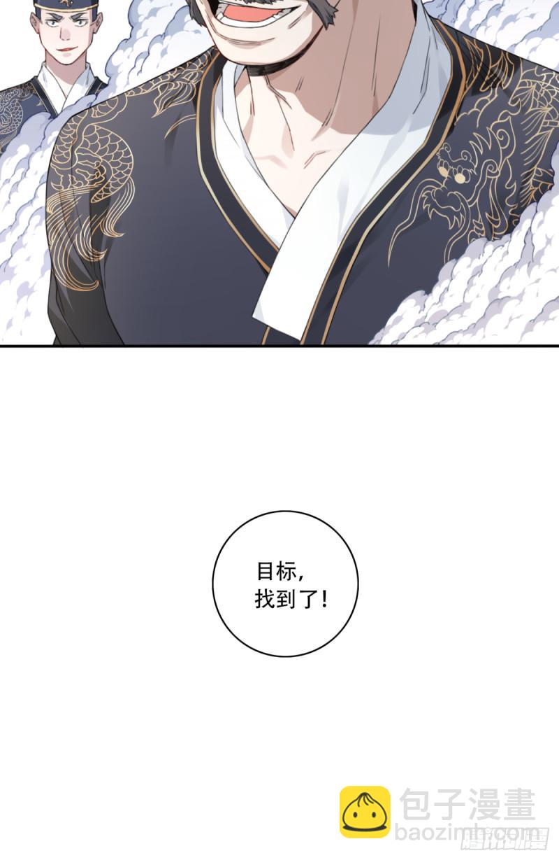 003：激活了弱鸡系统？-第3话