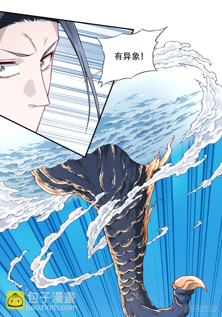 035：师兄出马！(1/2)-第35话