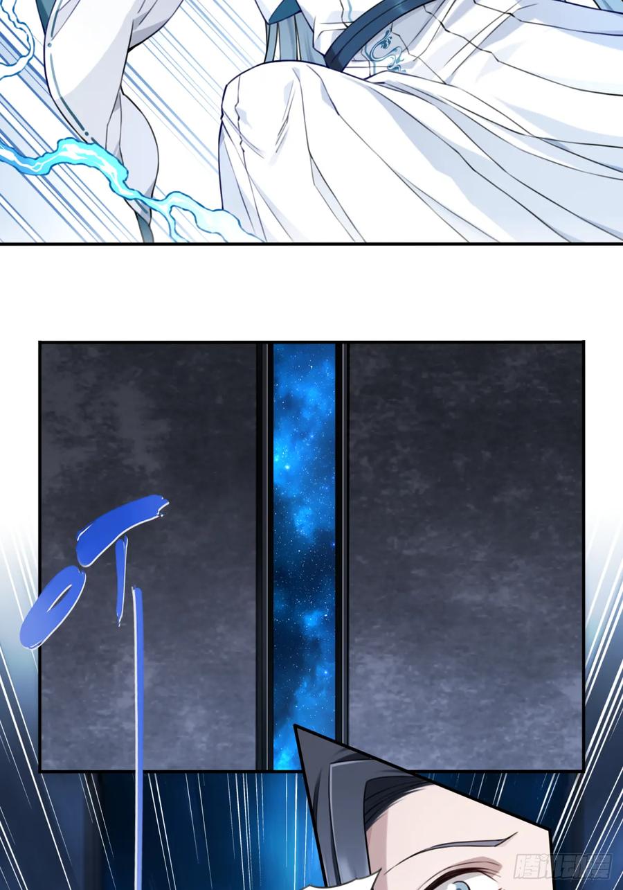 035：师兄出马！(1/2)-第35话