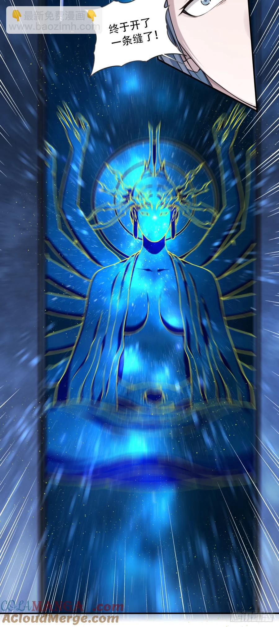 035：师兄出马！(1/2)-第35话