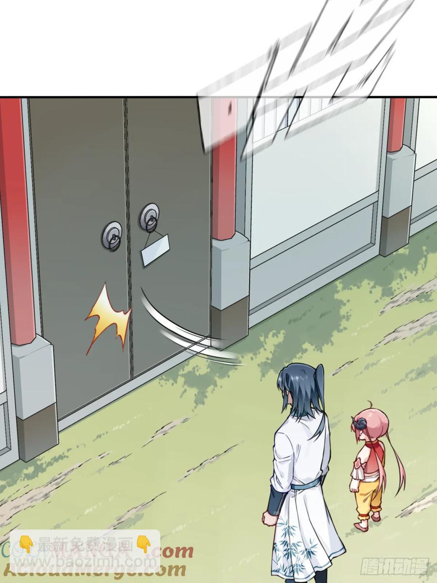 035：师兄出马！(1/2)-第35话