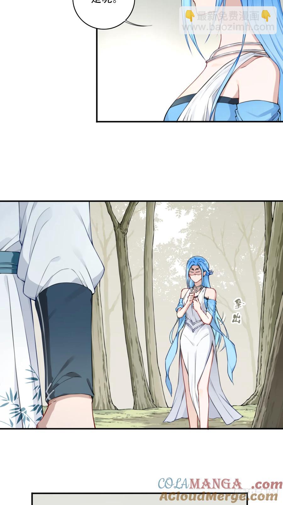 037：深入内部！-第37话