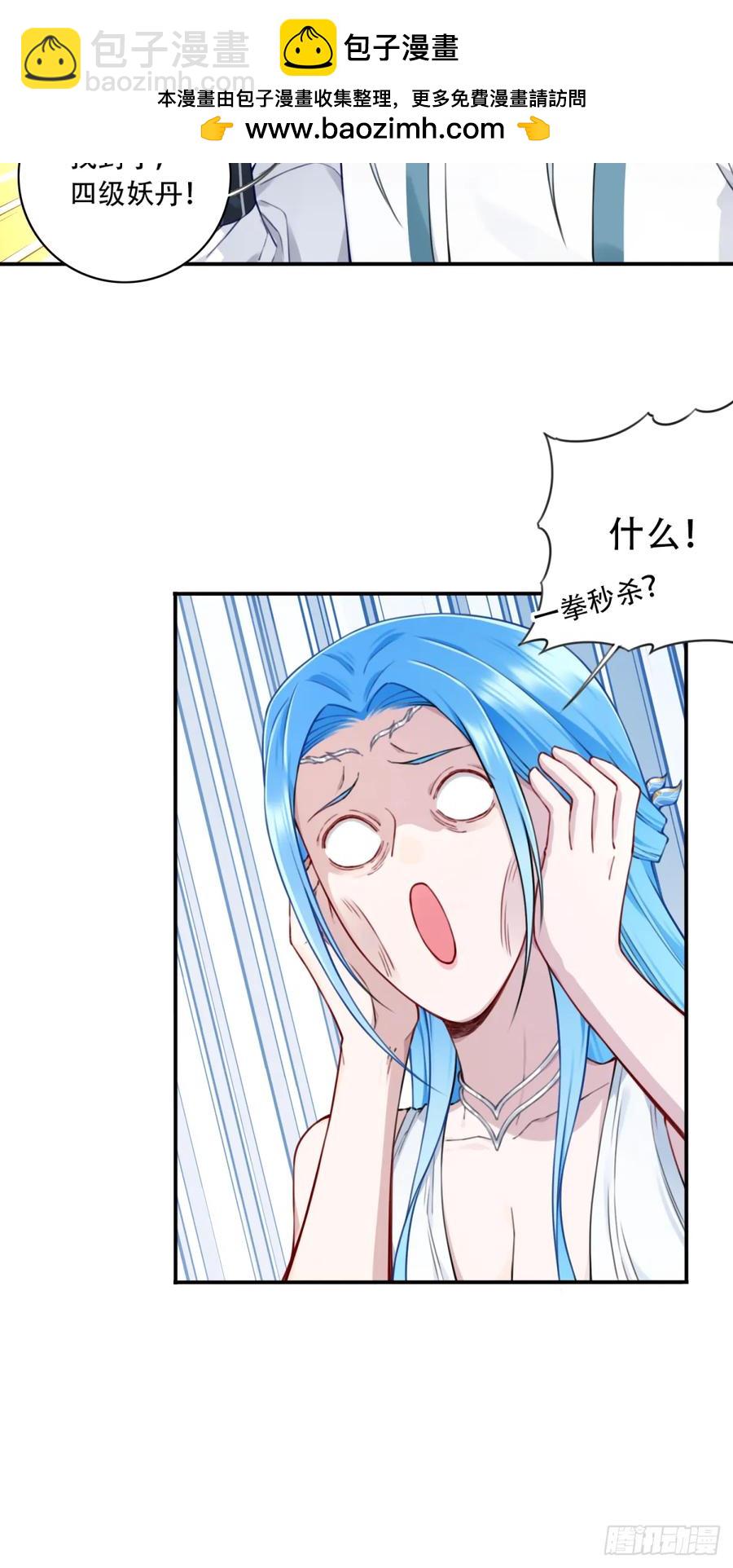 037：深入内部！-第37话