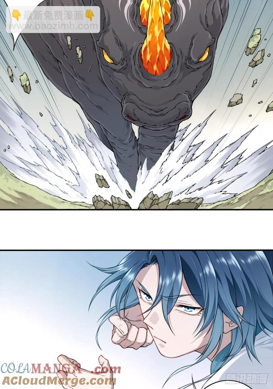 038：妖王来袭！-第39话