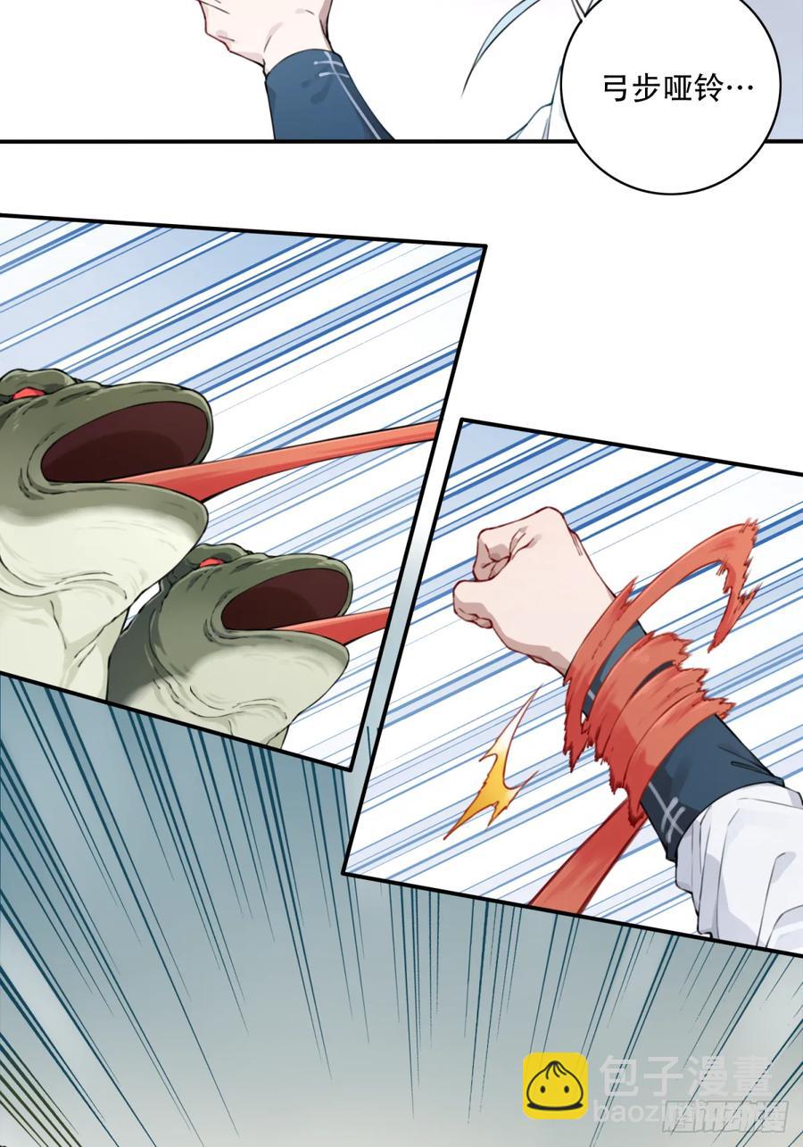 038：妖王来袭！-第39话