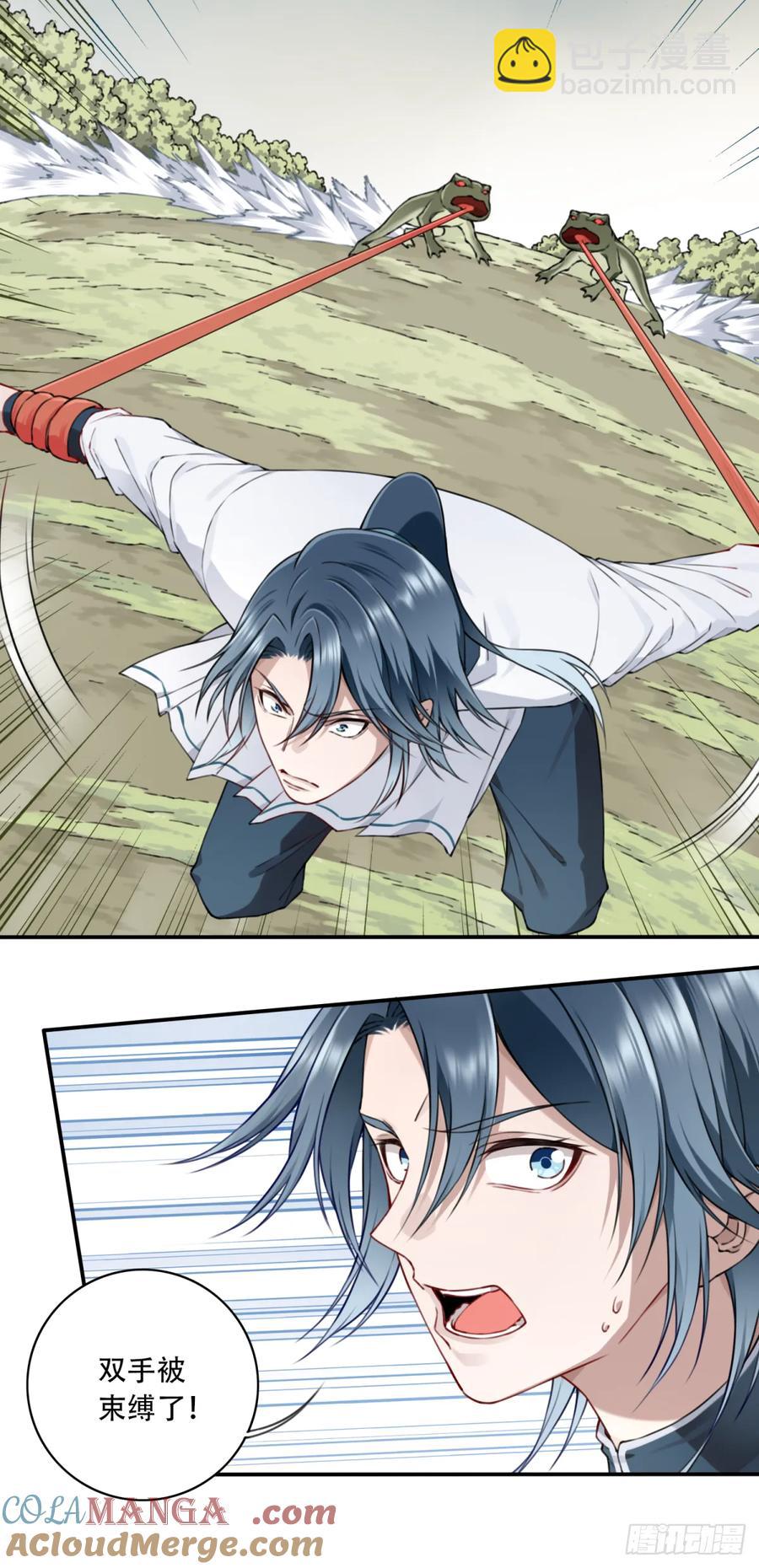 038：妖王来袭！-第39话