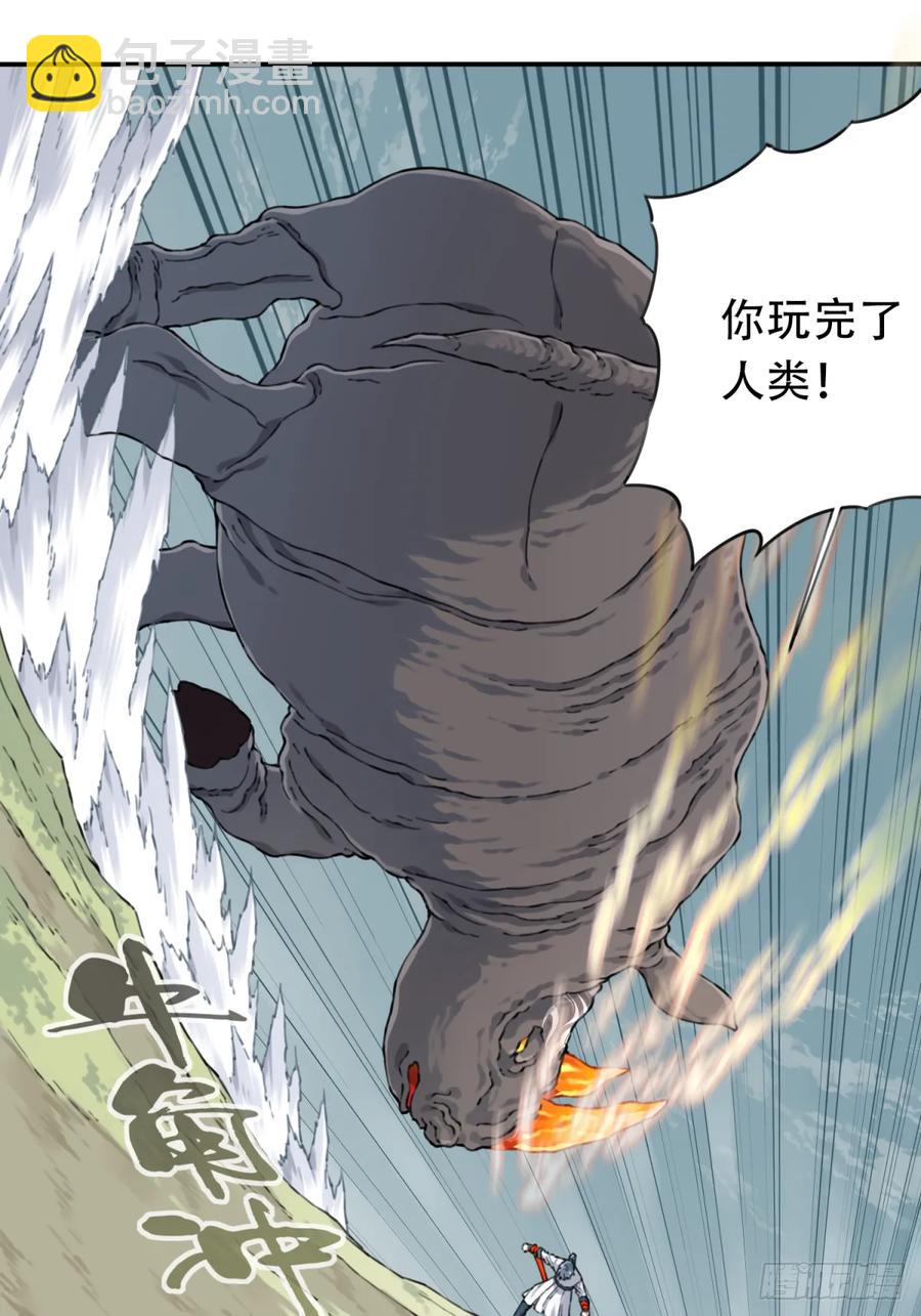 038：妖王来袭！-第39话