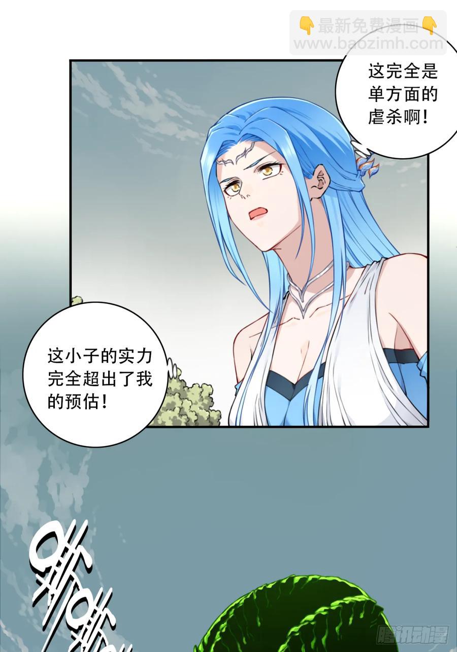 038：妖王来袭！-第39话