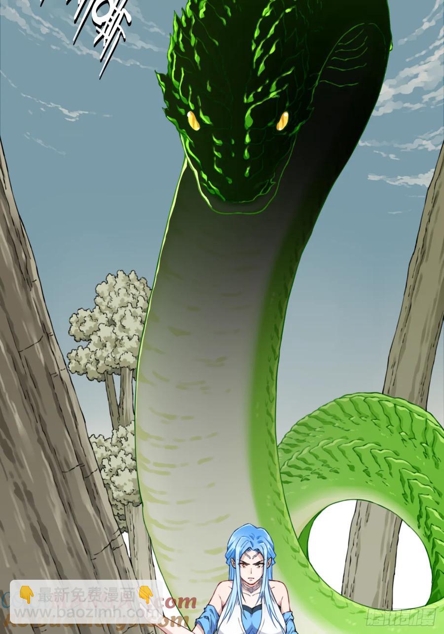 038：妖王来袭！-第39话