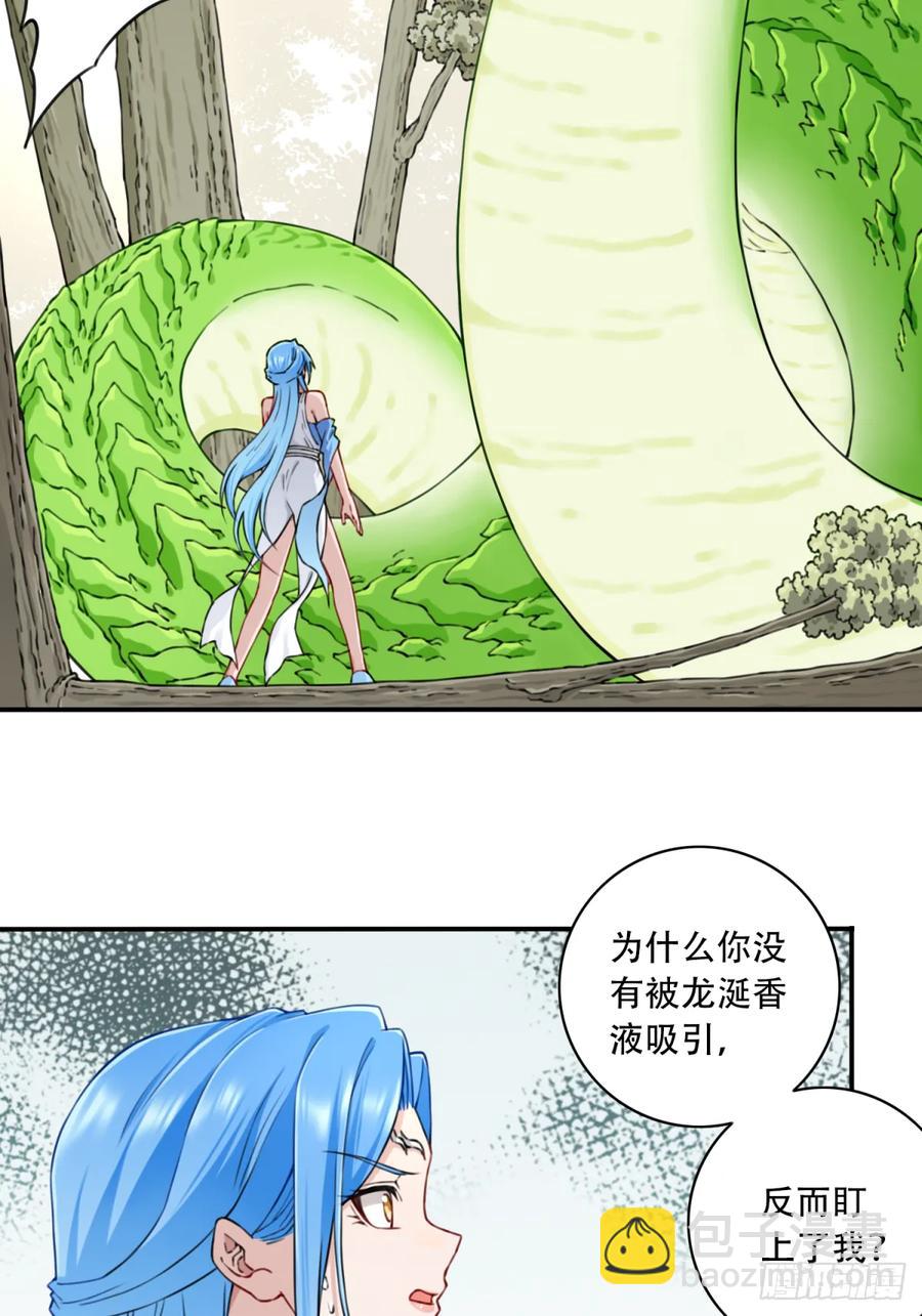 038：妖王来袭！-第39话