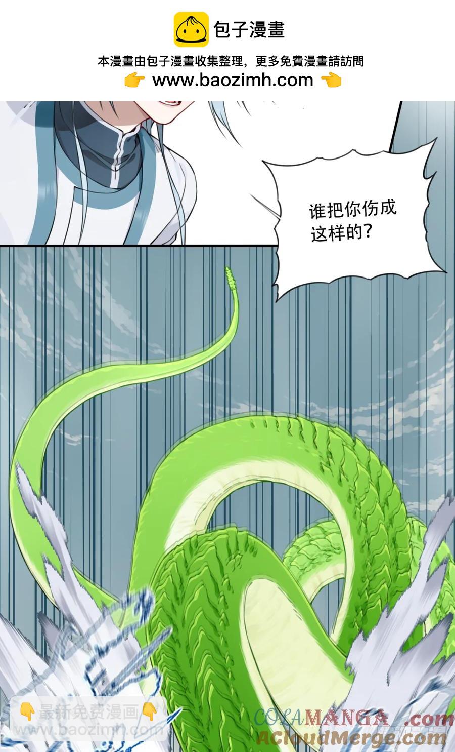 038：妖王来袭！-第39话