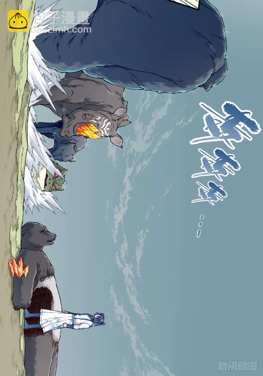 038：妖王来袭！-第39话