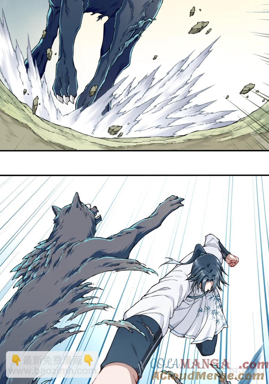 038：妖王来袭！-第39话