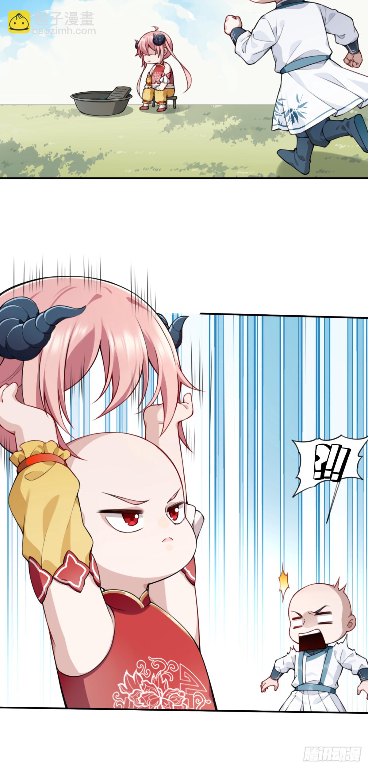 休刊+番外-第43话