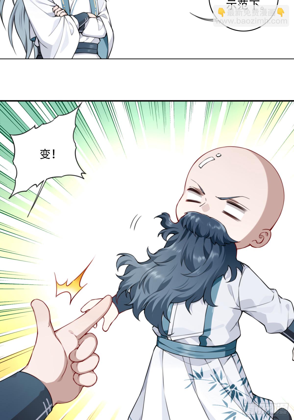 休刊+番外-第43话