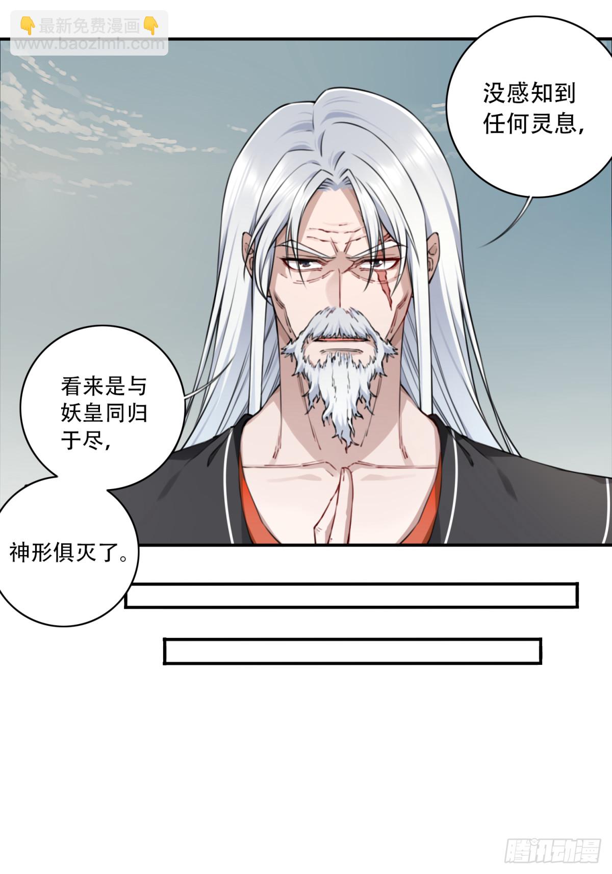 046：黑凤复活！-第47话