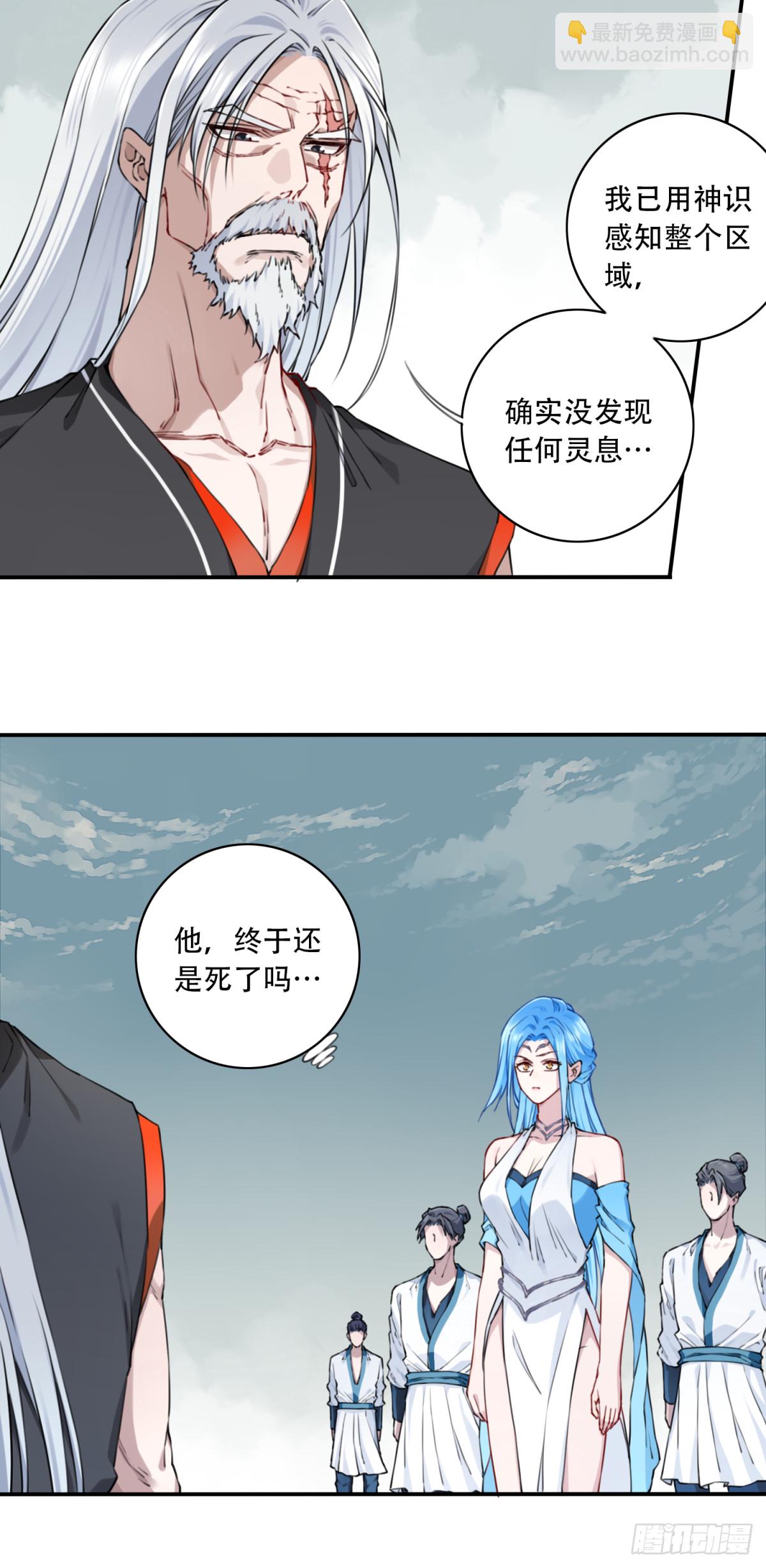 046：黑凤复活！-第47话