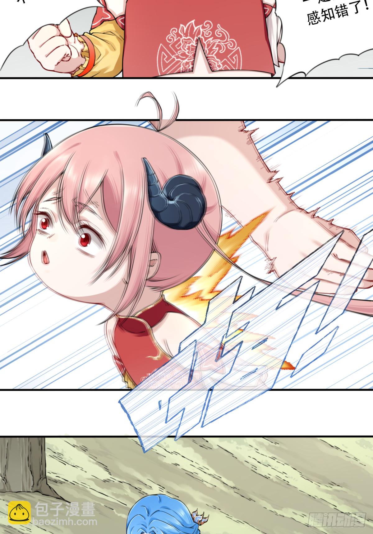 046：黑凤复活！-第47话