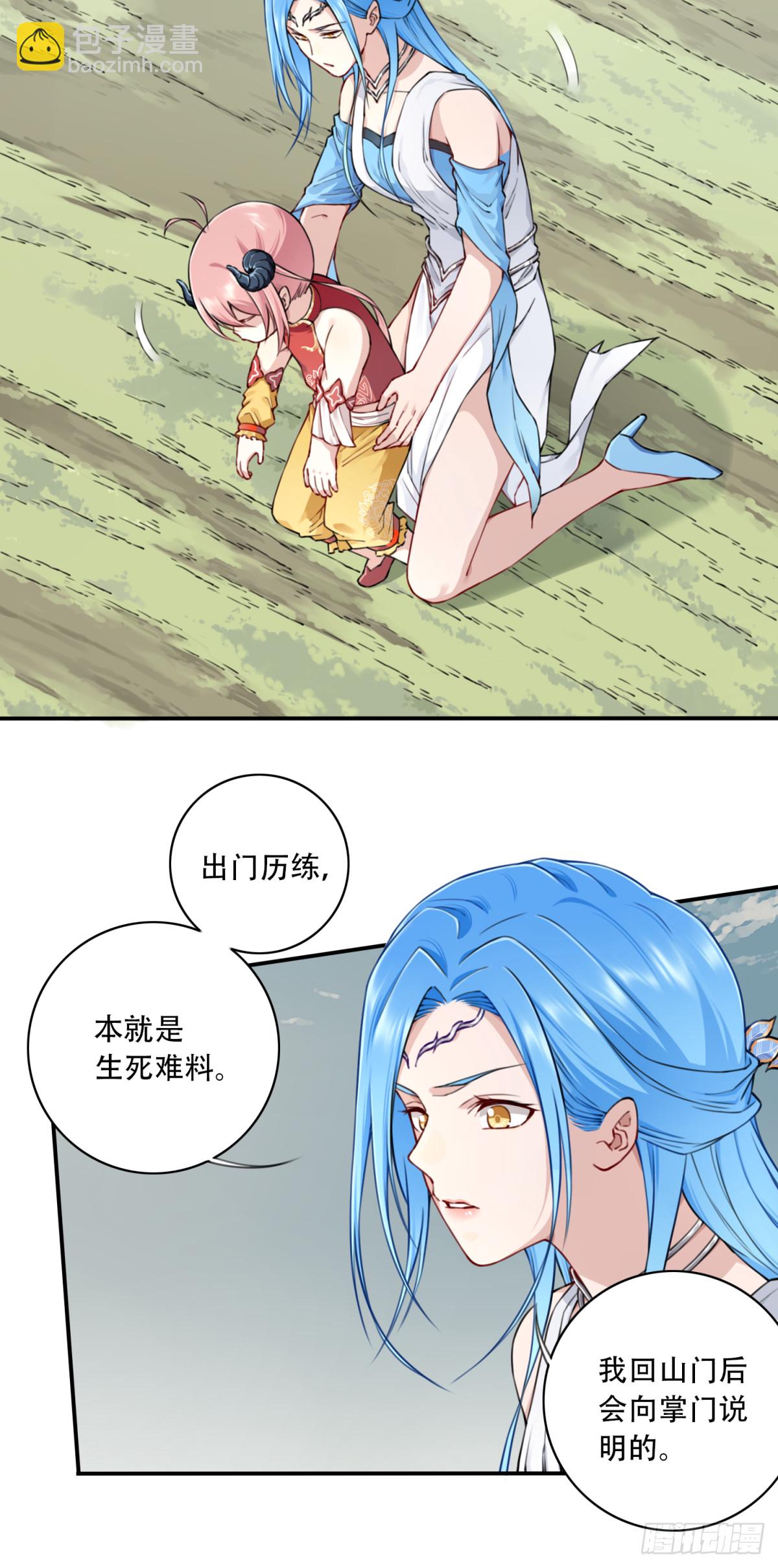 046：黑凤复活！-第47话