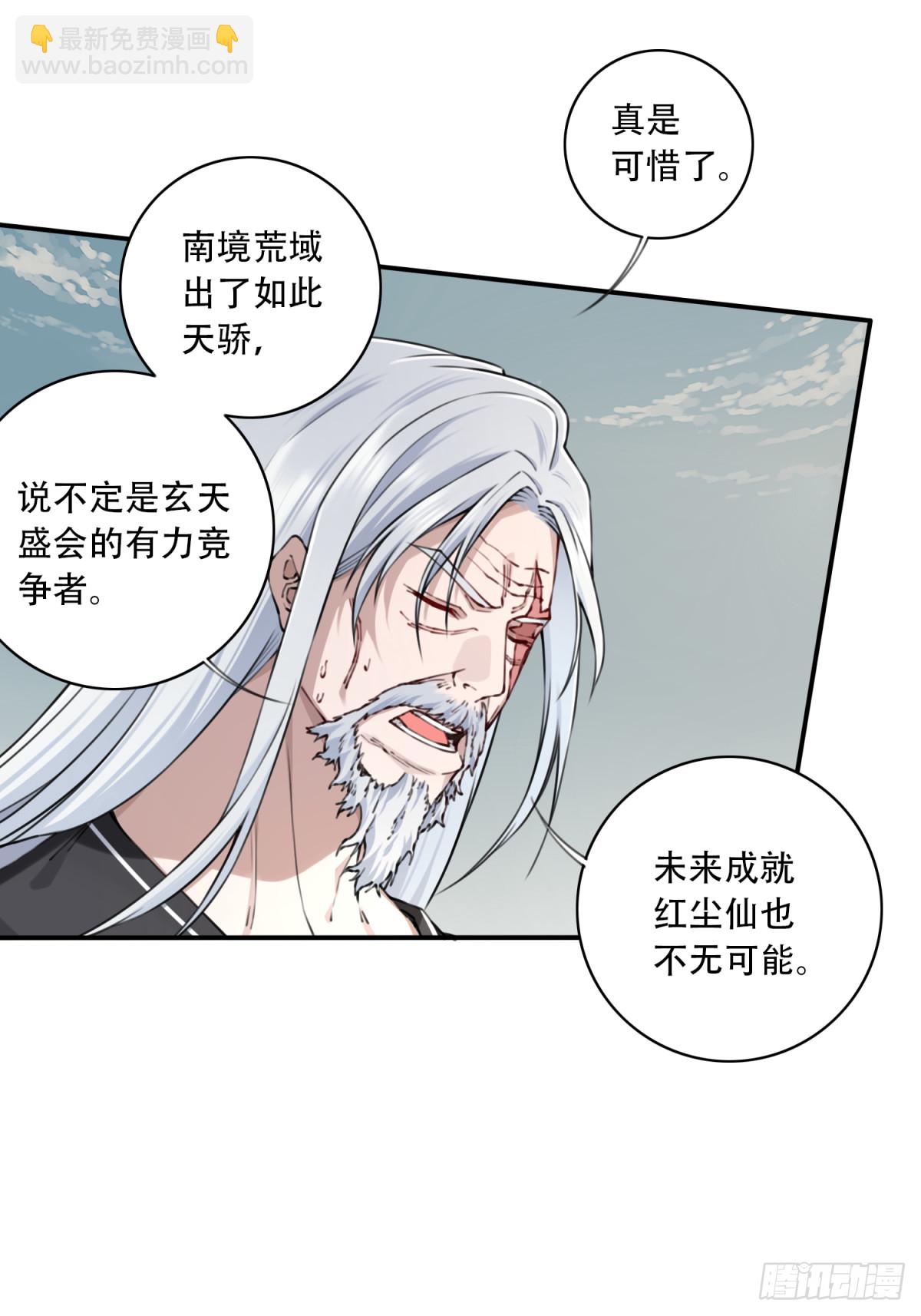 046：黑凤复活！-第47话