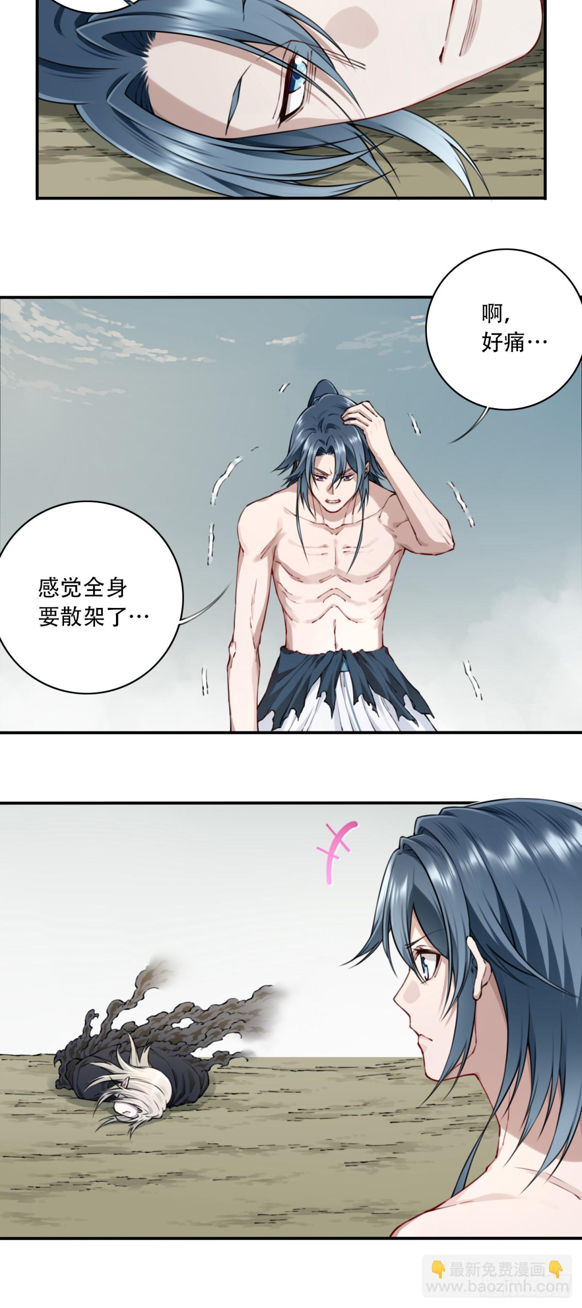 046：黑凤复活！-第47话