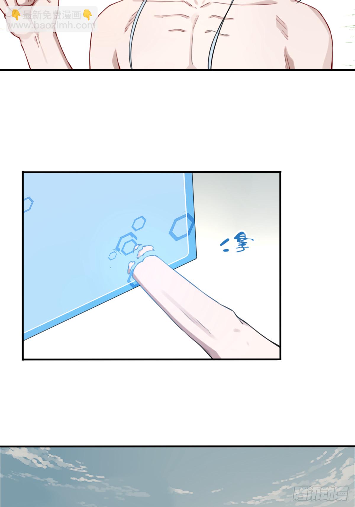 046：黑凤复活！-第47话