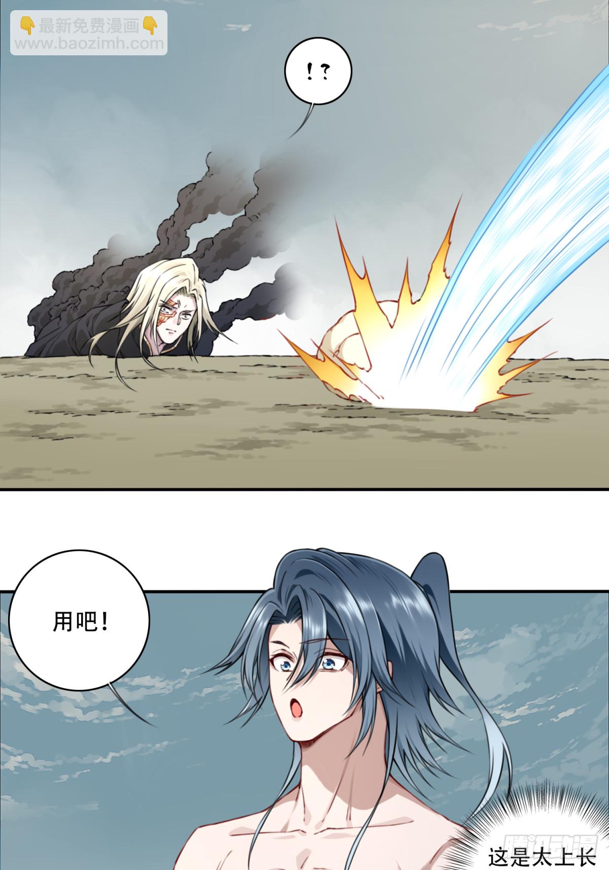 046：黑凤复活！-第47话